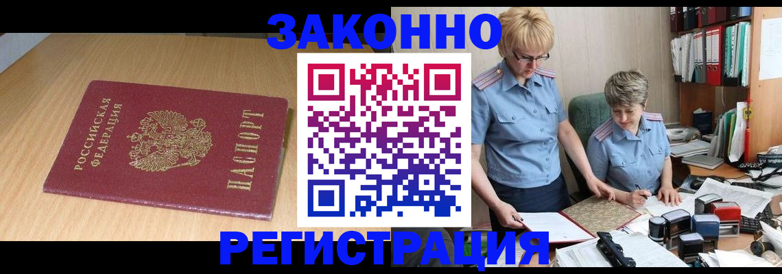 регистрация для школы в Клине